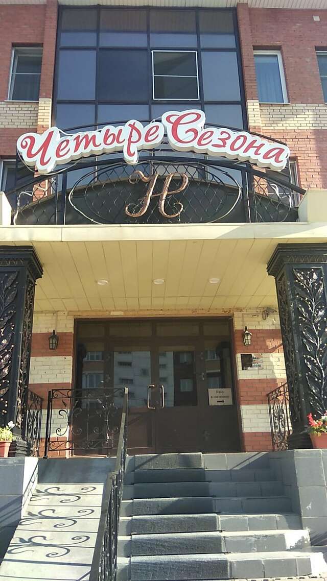 Гостиница Четыре сезона Рязань-6